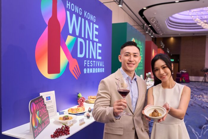 Hong Kong Wine & Dine Festival 2025 – Ein Fest für Genießer