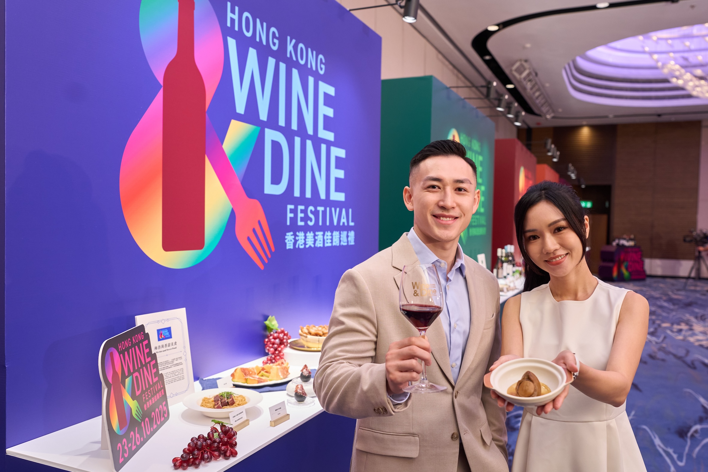 Hong Kong Wine & Dine Festival 2025 – Ein Fest für Genießer Hong Kong Wine & Dine Festival 2025 – Ein Fest für Genießer