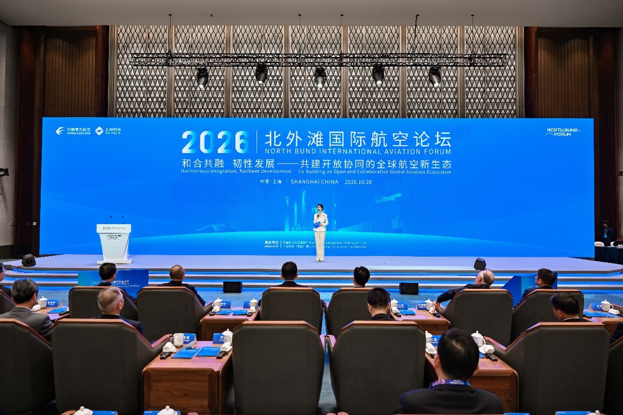 China Eastern Airlines präsentiert sich auf dem North-Bund-Forum